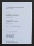 galerie Schütte # FARBE RAUM KONZEPT, invitation # 2011, mint-