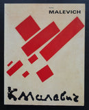 Stedelijk Museum Amsterdam # MALEVICH # 1989, mint-