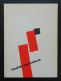 Kunstverein Braunschweig # KASIMIR MALEWITSCH # 1958, nm