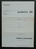 Art & Project # HIDETO YAMAZAKI, Bulletin 26 # 1970, nm++