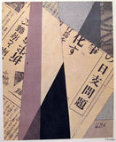 Rudolf Jahns # Gemalde, Aquarellen, Zeichnungen#1966,nm