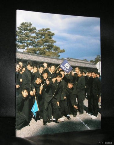 Alighiero & Boetti, Kaiser#INSICURO NONCURANTE#1986, M.