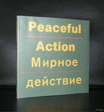 Kurt Kaimbel, Anonymous Occupation Soldiers# PEACEFUL ACTION # 1990, nm