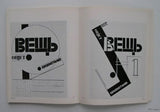 Abbemuseum # EL LISSITZKY # 1966, nm
