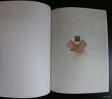 Stedelijk Museum# RICHARD TUTTLE # 1979, nm+