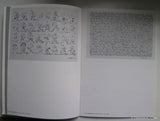 Beaux-Arts Brussels# ANDRE LAMBOTTE #1982, nm+