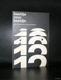 Stedelijk Museum,flipbook # Dutch animation films / ATELIER 12#Crouwel,1974,nm++