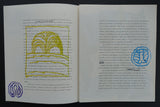 Pierre Alechinsky / Yves Riviere #UN MANNEQUIN SUR LE TROTTOIR # 1974, original 305/450, mint-
