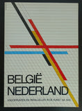Museum Boymans van Beuningen # BELGIË NEDERLAND # 1981, nm