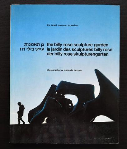 the Israel Museum, Leonardo Bezzola # the BILLY ROSE SCULPTURE GARDEN # 1982, nm+