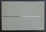 Stedelijk Museum# HOCHSCHULE fur GESTALTUNG ULM # Crouwel 1965, nm+