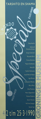 Swip Stolk / Groninger Museum # IL MONDO SPECIALE, yellow # Mendini ao, 1990, mint