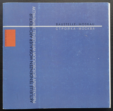 Akademie der Kunste # BAUSTELLE, MOSKAU # 1995, nm