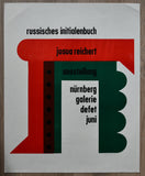 Nurnberg Galerie # JOSUA REICHERT, Russische initialenbuch # signed ca 1965
