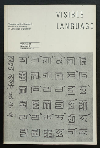 Visible Language # Apollinaire as Visual poets # summer 1977, # 1977, nm+