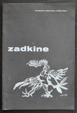 early Benno Wissing design. BOymans van Beuningen # ZADKINE # 1949, nm
