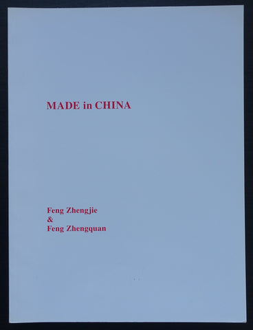 Willem Kerseboom Fine art # FENG ZHENGJIE & FENG ZHENGQUAN # 2005, nm+