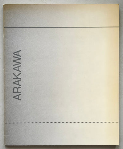 Stedelijk Museum ao # ARAKAWA # 1977, nm+