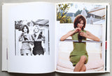 Chanel, Karl Lagerfeld #CHANEL BOUTIQUE Printemps-ete 1996, # 1996, nm