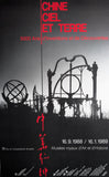 Musee d'Art et d'Histoire # CHINE, CIEL ET TERRE # poster , 1988, A
