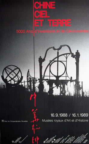 Musee d'Art et d'Histoire # CHINE, CIEL ET TERRE # poster , 1988, A