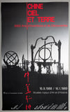 Musee d'Art et d'Histoire # CHINE, CIEL ET TERRE # poster , 1988, A