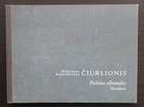 Vilnius # M.K. CIURLIONIS # sketchbook, 2009, mint-
