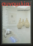 van Abbemuseum, Athens School of Fine Arts # CONVERSATION # invitation, 2002, mint