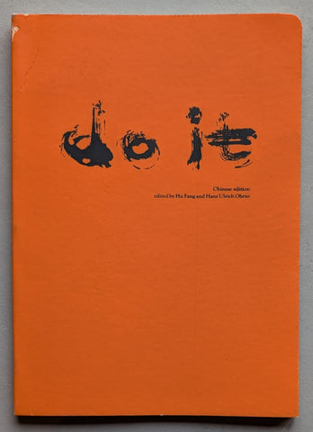 Hu Fang / Obrist # DO IT # Fluxus, chinese edition, 2008, nm++