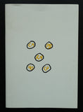 Andriessen, Becks, Nijburg ao # GELDERLAND 5 # 1999, mint