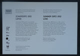 Gemeentemuseum Den Haag # LIEFDE # 2012, invitation, mint