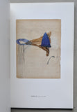 Ormeau Baths Gallery # TJIBBE HOOGHIEMSTRA # 1999, nm+