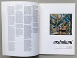 Stedelijk Museum Amsterdam # IN DE USSR # 1990, nm+