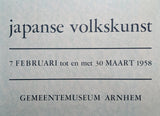 Gemeentemuseum Arnhem # JAPANSE VOLKSKUNST # 1958, poster, A