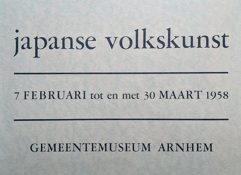 Gemeentemuseum Arnhem # JAPANSE VOLKSKUNST # 1958, poster, A