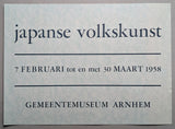 Gemeentemuseum Arnhem # JAPANSE VOLKSKUNST # 1958, poster, A