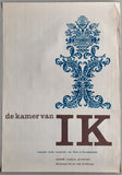 Stedelijk Museum , Gerard Wernars # DE KAMER VAN IK # poster, 1960, B--