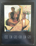 galerie Pierre Hallet # ERIC KENGEN # 1992, nm+