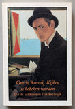 Stedelijk Museum / Arbeiderspers # GERRIT KOMRIJ # 1996,signed, , nm+