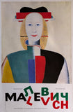 Stedelijk Museum # MALEVICH # poster, 1989, B