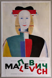 Stedelijk Museum # MALEVICH # poster, 1989, B