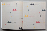 Stedelijk Museum, Uitgeverij 010, Timmer # METZ & Co, De Creatieve jaren # 1995, mint