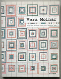 Wilhelm Hack Museum # VERA MOLNAR # 2004, mint-