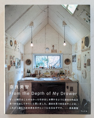 Yoshitomo Nara # FROM THE DEPT OF MY DRAWER # 2005, mint