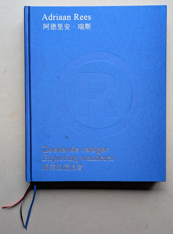 Adriaan Rees # EXPLORING WANDERER # 2011, mint-