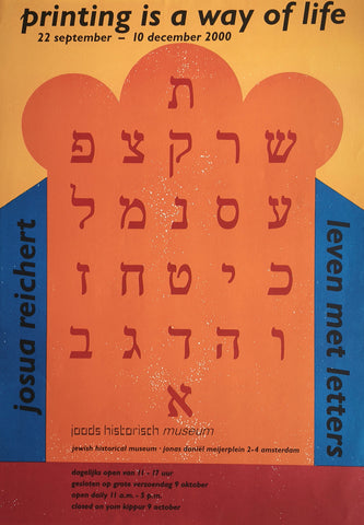 Joods Historisch Museum # JOSUA REICHERT # poster, silkscreen, A