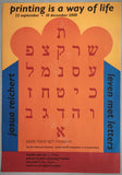Joods Historisch Museum # JOSUA REICHERT # poster, silkscreen, A