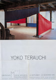 Museum Abteiberg # YOKO TERAUCHI # 1992, B--/ C+