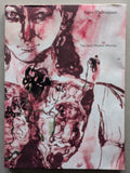 Gem # ALINE THOMASSEN # 2005, nm+