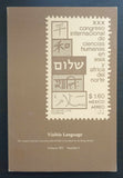 Visible Languageb# VOLUME XIV, number 1 # 1980, nm+